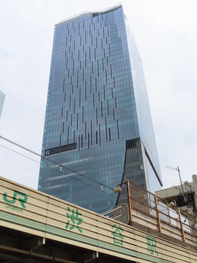 東京 女性 一人ランチ ー 渋谷編 渋谷 東京 の旅行記 ブログ By M Koku1さん フォートラベル 東京 女性 一人ランチ ー 渋谷編 渋谷 東京 の旅行記 ブログ By M Koku1さん フォートラベル