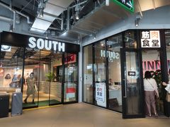 渋谷駅側が　South　

道路で分断されているので　
上層階でないと　両方の建物に　
スムースにいけません