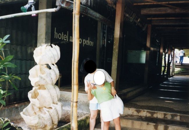 ホテル・ニッコーパラオへも行きました。もともとはパラオ・コンチネンタルホテルだったのを日航が買収したものです。巨大なシャコガイの殻が積み上げられています。<br />今はもうありません。