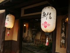 息子がまだ幼い頃に泊まった割烹旅館魚信
もう２0年近く経つのかな？？
部屋の窓真下は尾道水道
最高の眺め
またまた料理も凄かったな
かつて泊まった旅館の中で、とても印象深い宿だ
