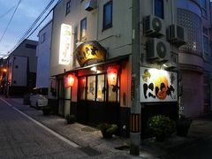 店もほとんどやっていない
で、見つけた、にしのや
ホッピーの提灯が決め手