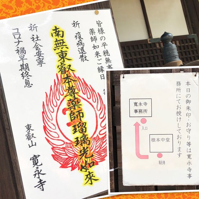 おばちゃん Goto除外につきお江戸で遊んでみる 上野 御徒町 東京 の旅行記 ブログ By Cokemomoさん フォートラベル おばちゃん Goto除外につきお江戸で遊んでみる 上野 御徒町 東京 の旅行記 ブログ By Cokemomoさん フォートラベル