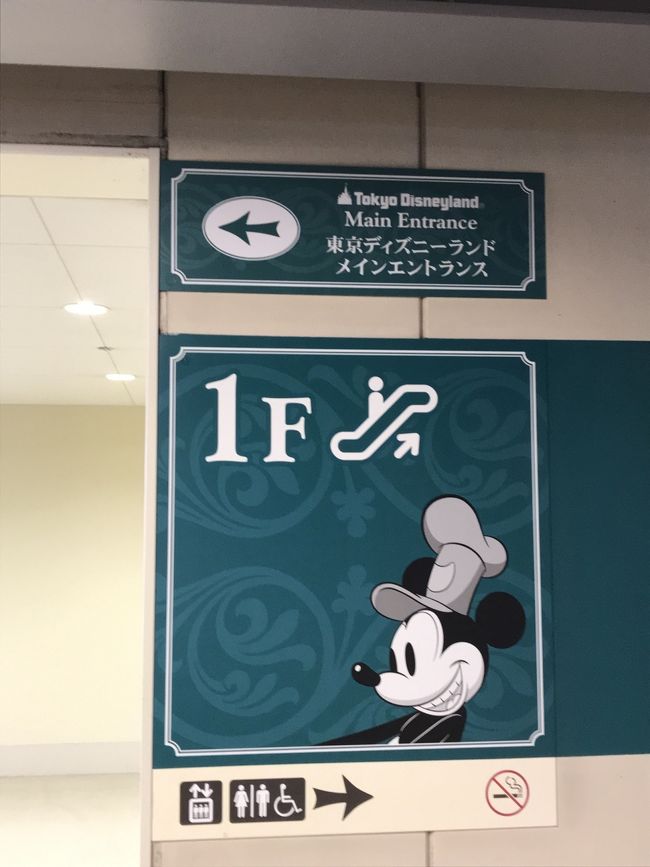 8ヵ月ぶりのディズニーランド 東京ディズニーリゾート 千葉県 の旅行記 ブログ By Miroさん フォートラベル