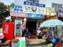 車から荷物を出してたら売店の
おばちゃんが声かけてくれました！
「浮き輪膨らませるよ～」
売店で麦わら帽子を買う予定だったので
遠慮なくお世話になりました。