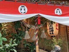 ［本陣狸大明神社］に来たならばホステルも目の前、