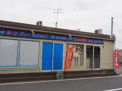 ちょうどお昼過ぎ、ランチのお目当てはこのお店 タンハー。団地駐車場の片隅に作られたプレハブ小屋ですが、本格ベトナム料理のお店です。