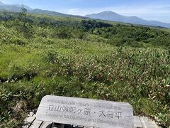 ラムサール条約にも登録されているんですね。
