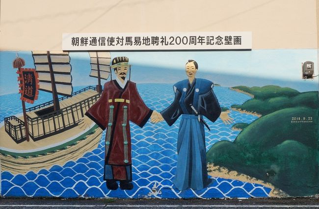 対馬 壱岐の旅 対馬編 長崎県の旅行記 ブログ By 夏ミカンさん フォートラベル 対馬 壱岐の旅 対馬編 長崎県の旅行記 ブログ By 夏ミカンさん フォートラベル