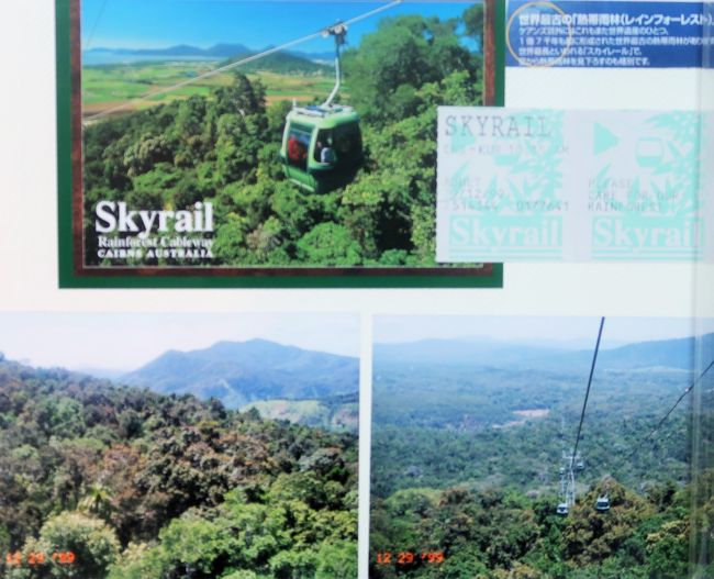 ケアンズ1999暮・7Days-6　スカイレール　　　41/　　　6