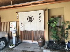 吉はし菓子店へ予約していた上生菓子を受け取りに。
こちらの上生菓子は通常、お茶席や料亭等に卸しており店頭販売はされていないので、個人で購入するには前日15時までに予約が必要。
日によって4～6種類作られ、注文によりどんなお菓子を作るか決まる、とのこと。
おまかせで全種類一つずつお願いしました。