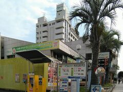 SPA & Hotel JNファミリー相模原