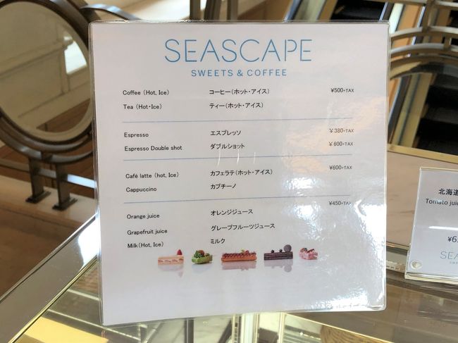 ヒルトン東京お台場 宿泊記 エグゼクティブラウンジ のカクテルタイムはテラスで ワンプレート以外の食べ物も ビアガーデンフォレストパーク お台場 東京 の旅行記 ブログ by リンリンベルベルさん フォートラベル