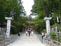 お次は金剛峯寺

高野山真言宗の総本山