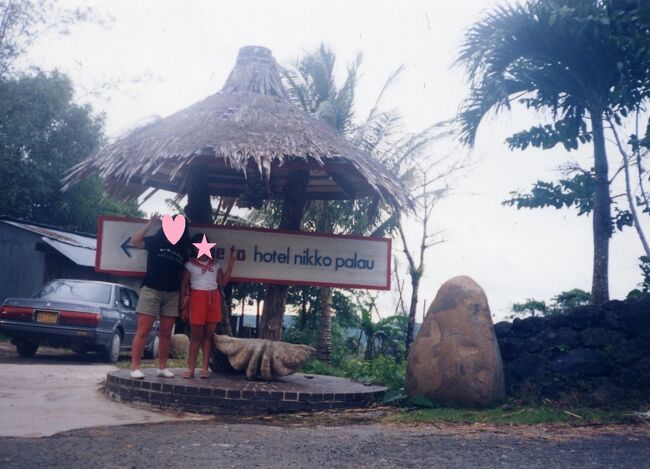 ニッコーパラオの入り口です。巨大なシャコガイの貝殻が目印。