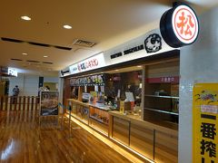 選んだお店は「松尾ジンギスカン」。