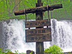 銚子大滝は横幅約15m、落差7mと奥入瀬渓流最大の滝。
