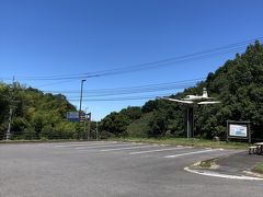 道の駅に立ち寄ります。