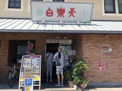 今治のB級グルメは　塩豚玉子飯。
塩豚玉子飯作って40年の老舗の店に行きます。
流石有名店　満席です。
回転良いので直ぐに席通してもらいましたが
食べ終わると更なる行列でした。