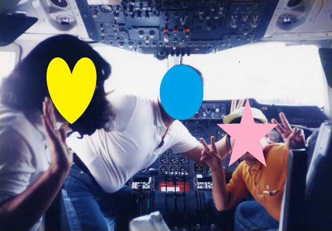 この頃は、駐機中にコックピットの中に入れてくれました。