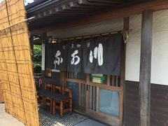 早目についたこともあって、ちょうど満席。
お盆期間ですし、みんなやってきます。
はやってないお店よりはやってるお店のほうがちょっと安心。
幸い、ちょっと待ってれば入れるそうです。