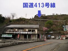 ※翌朝撮影
本日お世話になるのは、「民宿　湯川屋」さんです。
湯川屋は、キャンプ場や食堂も営んでいます。
一泊２食付き6800円（税込）です。
※現在は7150円（税込）
※横浜市民優待サービス対象外

・両国橋キャンプ場　湯川屋
　http://yukawaya.a.la9.jp/index.html