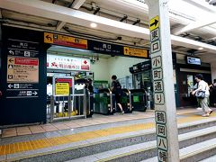 鎌倉駅には11時15分に到着。
西口でおります。