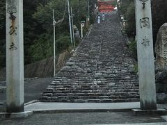 伊佐爾波神社