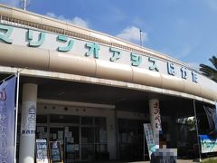 道の駅 マリンオアシスはかた(道の駅)