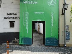 マジパンカフェの北隣にあるのがバルチャイ・イェヌーミュージアムでした。グーグルマップではバークセイ博物館となってました。写真の緑色の幕にもバークセイ博物館と書いてあります。
