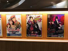 カフェテリアフルールのところに飾られたポスターをパチリ☆

次回公演は真ん中の『NOW! ZOOM ME!!』コンサート。

今のところなんとか観られそうです！