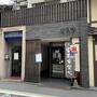 ひとりたびスーパーホテル京都四条河原町　新選組の足跡もほんのちょっと！