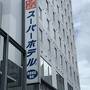 ひとりたびスーパーホテル京都四条河原町　新選組の足跡もほんのちょっと！