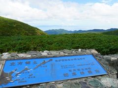 知床峠から国後島を望む
ここで羅臼のセイコーマートで買ってきたおにぎりとサンドイッチで軽いランチ
朝食べ過ぎたのと午後の船の出航１時間前には船酔いしないためにも食べておいた方がいいとのことで