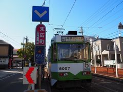 ＜函館市電 末広町停留場＞
市電は絶対乗りたいという事で、市電で移動。
パスモＯＫでした。