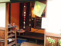 すぐそばにあったカフェに避難
素敵な古民家です。