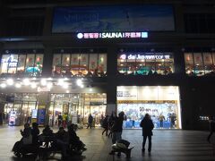 韓国ソウル・東大門『GOODMORNING CITY』

ファッションビル『グッドモーニングシティ』の写真。

24時間営業のサウナ『SPAREX（スパレックス）』東大門店があります。