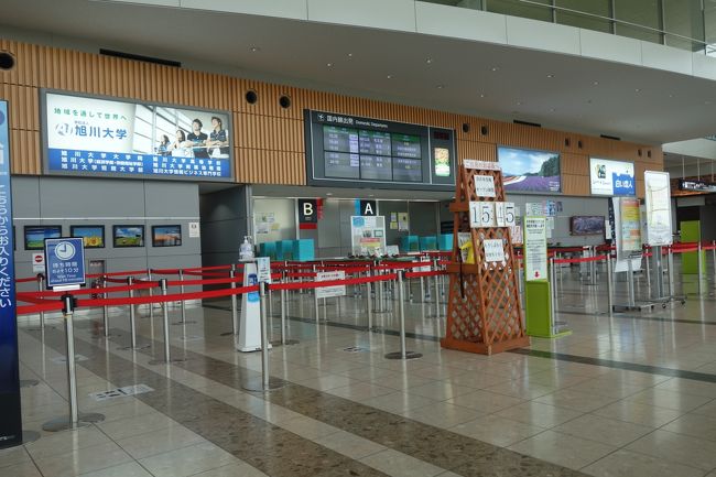 旭川空港に到着。