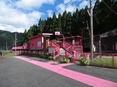 中国道～鳥取道と至り鳥取県内へ。
智頭南ICで降りて、寄り道。
やってきたのはピンクが派手な駅。