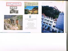 ＜Schlossberg  Hotel 城ホテル・シュロスベルグ（城山）＞
（4星） 146　Euro  注：週末料金
A-8010  　Graz , Kaiser Franz Josef Kai 30  

古城ホテル・シュロスベルグ（城山）は旧市街にあり、４階建てのホテルは町の中心のシンボルである城山の真下に建っていて、目立つ青色の壁が特徴的です。

殆どの観光地に歩いていけるという便利な所でした。部屋は２階と４階にわかれ、我々は４階の屋根裏部屋に。その割に快適で、浴室も明るく、中庭にあるレストラン----　“Wintergarten---冬の庭、若しくは温室の意で、レストランの場合は後者の意味”---も見られ、窓からは町中を流れるムーア川やその向こうの新市街地がきれいに眺望できました。

唯、電車道に面している為に、駐車できず、パークハウスに一晩、車を入れる事になりました。

写真は2004.04.24.Grazグラーツ・古城ホテルSchlosshotel Schlossbergシュロスベルク