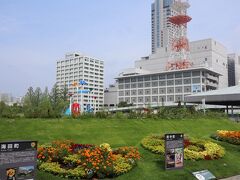 広島バスセンターと、リーガロイヤルホテル広島