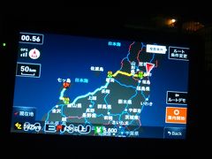 日が替わったところでスタート。まずはナビにルートをセットして。宮城から日本海へ出るまでは一般道を走り、新潟から北陸道を走る予定。