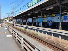 有名な鎌倉高校前駅まで、結構な距離を歩いてきました。
