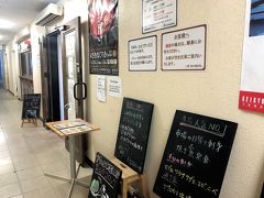 三崎「魚市場食堂」