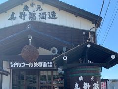 真野鶴を生産する尾畑酒造へ。お土産を買いました。