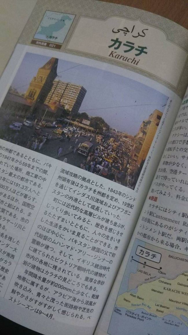 いったい どうなって おるので ありましょうか<br />カラチ さん！ https://youtu.be/4EnY2izVMpU<br />観光VISA 代が <br />￥ 100 だって <br /><br />これは 精巧に 仕組まれた <br />罠 なのかも 知れない<br /><br /><br />東京の パキスタン大使館へ　VISA  を　とりに行きましたら<br />係の 女性が　　わたくしが 渡した  VISA 代金   100 円を<br />彼女の テーブルに  置いてある<br />貯金箱へ   入れていたの<br />　　　　( 笑 )<br /><br /><br />それは    おはなしに よりますと<br />誰も かれもが    パキスタン観光に 来ないから<br />大使館の  サービス だと いった お噂が<br /><br />ふふふ<br /><br />昔は　無料 でしたが、<br /><br />来て ちょうだいね   と！ <br />昔は 楽しい パキスタン だったのに！ <br />素敵な 世界遺産も たくさん あるのに<br />タリバン  だの  アルカイダ だのの  時代錯誤の <br />ヒゲ もじゃ お爺ちゃん 戦闘員が <br />たいへん に  困ります<br />アフガン の カブール だって <br />昔は パッカーの<br />聖地だったのに <br />バーミヤン まで 全て 爆破され<br />何の 意味が あるので ありましょうか  ？ https://youtu.be/3sNGj-X46HY<br /><br />貴重な 石仏様も 全て 爆破して！ <br />そして この タリバン だの   IS だの アルカイダ などの 連中は いかがな ものかと <br /><br />ついには<br /><br /><br />ドゥテ ルテ   パパ が 　たいへん に　　怒りました。 <br /><br />ふふふ<br /><br />パパが   フィリピンの   南の<br /><br />潜伏 IS   全部 処分 しちゃったよ <br /><br />パパ は　本気で　やるよ<br /><br />いつでも<br /><br />フィリピン軍が　　イスラム過激派<br /><br />皆殺し<br /><br />全員　処刑