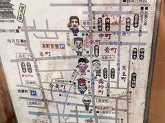 駅前歩いたけど抹茶の店なくて、車で行かないと行かれないとこばかりで