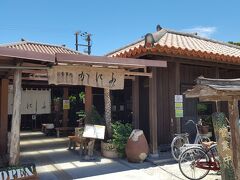 久しぶりの自転車でクタクタです。

有名店「かにふ」でランチにします。