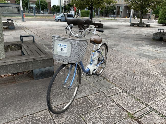 帯広 自転車 レンタル