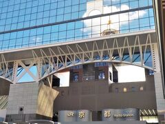 今回、通院が珍しく午前中だったので、
久しぶりに京都に寄ってみました。

京都駅！
何年ぶりかなぁ・・
と言うくらい、久しぶりの京都です！