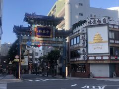 中華街駅で降り、久しぶりの中華街へ
北京飯店ってよくスーパーのお惣菜屋さんで見かけますね。
